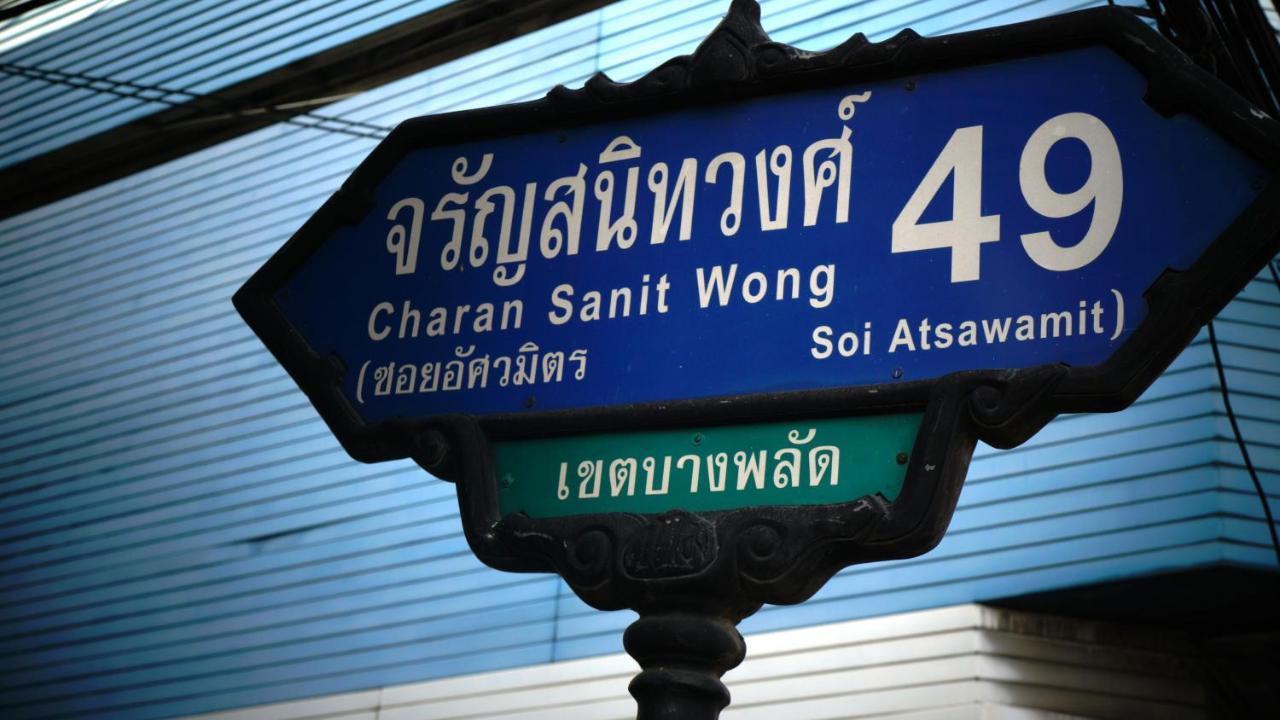 59Indy Guesthouse กรุงเทพมหานคร ภายนอก รูปภาพ
